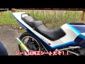 vf400fにcbx用のマフラーを装着した排気音に驚き！【単車紹介】