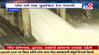 Banaskantha farmers rejoice as Mukteshwar dam full to the brim |Gujarat Rains |TV9GujaratiNews