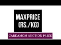 cardamom auction price today 9 december 2024