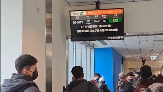 台北松山機場候機室10:30分拍攝一架立榮航空B78811班次台北松山機場飛往金門尚義機場的A321-211型飛機編號B-16211噴射客機，搭這架去金門，現在開始登機這次我特意選商務艙八席其中之一位