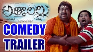 Attarillu Movie Comedy Trailer - Sai Ravi Kumar, Athidi Das