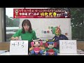 モーニング7・Ｋドリームス杯　fⅡ　初日【小田原競輪】【公式】オダワライダーと勝利を摑め！難攻不落の戦国バンク　6 6（月）初日