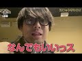 7 000円で7日間生き延びろ！毎日更新開始【真ムケ道21 1】