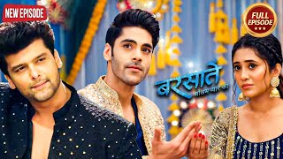 Reyansh ने Aradhana और Jay के मेहंदी में डाले अपने रंग|Barsatein Mausam Pyaar Ka |Latest Serial 2024