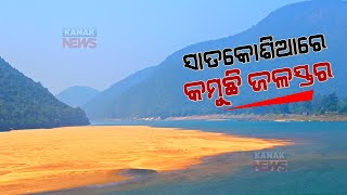 Depleting Water Level Of Satkosia Gorge In Cuttack | Odisha |