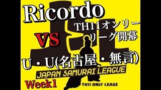 【クラクラ TH11】TH11オンリーリーグ”JSL”開幕戦！