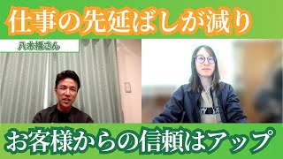 【CBTジム参加者の声】完璧主義を手放して生産性アップ。休日は有意義に過ごせるように