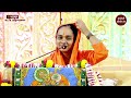 bhagwat katha श्रीमद् भागवत कथा सोनाली ताई करपे भागवत