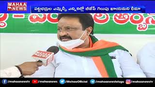 కేసీఆర్ ని గద్దె దింపే వరకు బీజేపీ పోరాటం ఆగదు: F 2 F With BJP Jithender Reddy | MAHAA NEWS