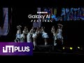 BINI 'SALAMIN SALAMIN' (SAMSUNG Galaxy AI Festival at Bonifacio Global City) 20240713 [4K]