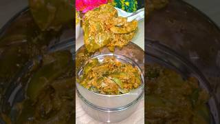 சுண்டக் கத்திரிக்காய் மோர் குழம்புRecipe /kathirikkai kulambu recipe #food #shortsfeed #lunchbox