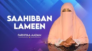 Seenaa: Saahibban Lameen | Farhiyaa Aadam 2025