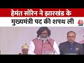 Jharkhand CM Oath Ceremony:चौथी बार झारखंड के CM बने Hemant Soren, INDIA गठबंधन के दिग्गज नेता शामिल