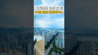 The fantasy view house I've always dreamed of! 94 pyeong Jamsil penthouse #shorts