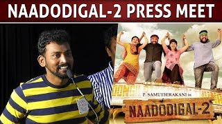 Bigg Boss Bharani Speech At Naadodigal 2 Audio Launch | Sasikumar | Samuthirakani | Anjali | IOC