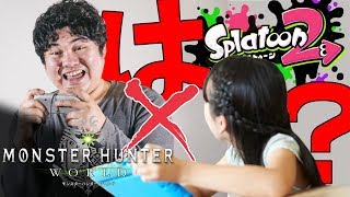 MHW】スプラトゥーンやってるJSと一緒にモンハンしててもバレない説ｗｗｗｗｗｗｗｗ