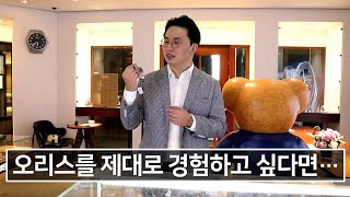 대기업들과 대등하게 싸우는 마지막 독립 시계 브랜드! 오리스의 부티크에서 이 회사가 가진 비장의 무기들을 살펴봤다.