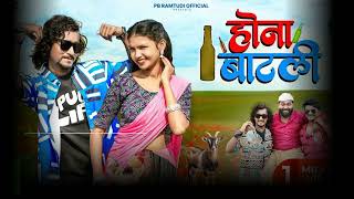 speed  tarpa होना बाटली ll new adiwasi timli song HONA BATLI TARPA timli