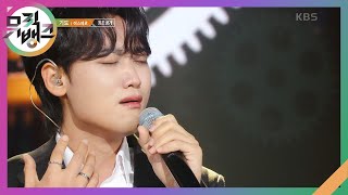 기도 - 에스페로(Espero) [뮤직뱅크/Music Bank] | KBS 240301 방송