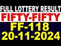 KERALA LOTTERY FIFTY-FIFTY FF-118 |LIVE LOTTERY RESULT TODAY 20/11/2024| KERALA LOTTERY LIVE RESULT