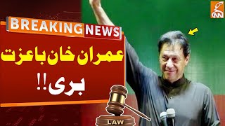 Good News for Imran Khan | Breaking News | GNN