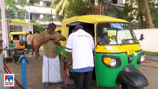 കോഴിക്കോട്ടെ സിഎന്‍ജി ക്ഷാമം പരിഹരിക്കും; ഉറപ്പുമായി കലക്ടര്‍; ആശ്വാസം |Kozhikode | CNG