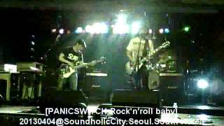 20130404@Sounholic City. PANICSWITCH - Rock'n'roll baby [패닉스위치-흔들 흔들 록큰롤 베이비]