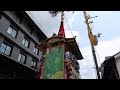 祇園祭・前祭　山鉾巡行２０１９　～菊水鉾～