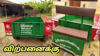 Power Tiller Trailer For sales விற்பனைக்கு | Tractor Tech TT | Tamilnadu Tractor