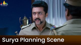Surya Planning to Arrest Danny | Singam | Latest Telugu Movie Scenes@SriBalajiMovies