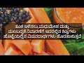 ಪರಂಗಿ ಹಣ್ಣಿನ ಪ್ರಯೋಜನಗಳು benefits of papaya in kannada ಪರಂಗಿಯ ಲಾಭಗಳು