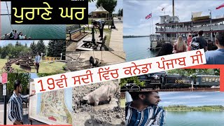 Heritage park Historical village, 19ਵੀ ਸਦੀ ਦੇ ਪੁਰਾਣੇ ਘਰ #guricalgarywala #calgary #canada #Punjab