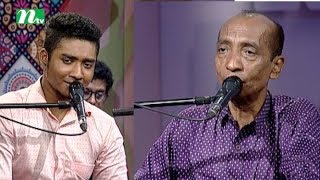 মুজিব পরদেশী | Matir Gaan | Mujib Pordeshi | Episode 18 | মাটির গান  | Music Show