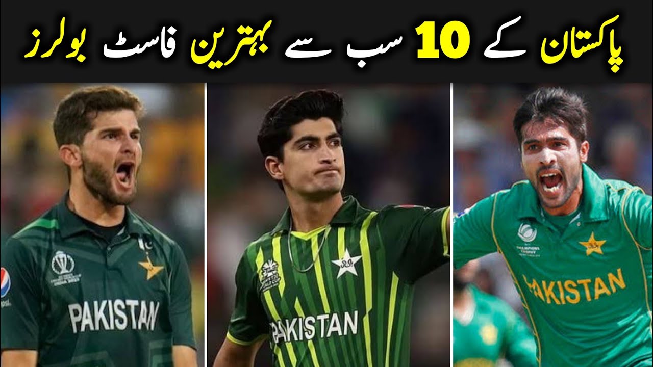 Top 10 Current Pakistani Best Fast Bowlers In Present Time - YouTube