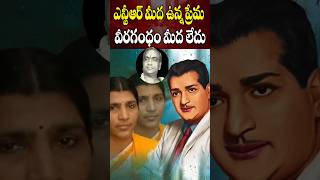 ఎన్టీఆర్ మీద ఉన్న ప్రేమ వీరగంధం మీద .. | Lakshmi Parvathi, NTR, Veeragandham | Cine Megham