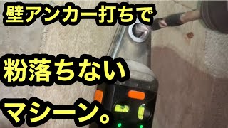 日本の電気工事士は本日あの素晴らしいマシーンを現場で試した結果！A fun video of a Japanese electrician。