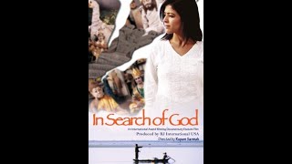 In Search of God (2011) | Documentary Feature Film | Travel to Majuli Island | Director Rupam Sarmah