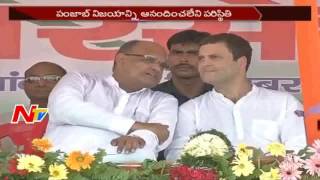 Congress High Command Worried Over Karnataka Authority || NTV