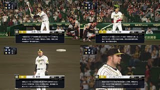 【プロスピ2019】　選手寸評集　阪神タイガース