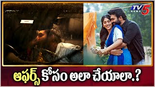 Actress Chandini Chowdary Kiss Scene Goes Viral | Sammathame Movie | TV5 Tollywood