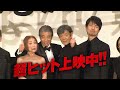 『帰ってきた　あぶない刑事』tvcm奇跡篇