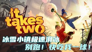 【双人成行 It Takes Two】 07 雪景球内磁吸闯三关 @RoyalFixer