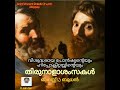 ഓഗസ്റ്റ് 13 വിശുദ്ധരായ പോൻഷ്യൻ്റെയും ഹിപ്പോളിറ്റ സ്റ്റിൻ്റെയും തിരുനാൾ