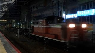 工9797レ　新三田工臨　DD51-1191牽引ロンチキ(レール積)　高槻駅通過