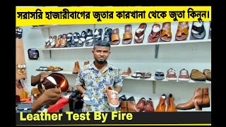 ১০০% অরিজিনাল চামড়ার জুতা মাত্র ৬০০ টাকায় | Genuine Leather Shoes, Loafer, Boots, Sandal Price in BD