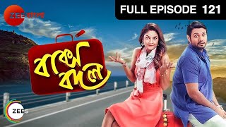 Bakshobodol | Bangla Serial | Full Episode - 121 | Sairity Banerjee | Zee Bangla