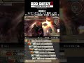 ge2rb インテークマニホールド第3フェイズ 55秒 godeater shorts