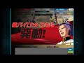 20171021 dia制圧戦　ダリーズ脱走兵sさん