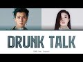 mino drunk talk 1hour feat. sogumm 송민호 소금 ㅊ취했 1시간 mino drunk talk 1時間耐久