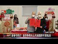 20230129展現佛光之美！溫哥華佛光山獻科技驚喜